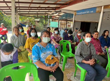 โครงการประชุมกลุ่มสมาชิกสหกรณ์ ภายใต้โครงการ “สหกรณ์ รัฐ ... พารามิเตอร์รูปภาพ 7